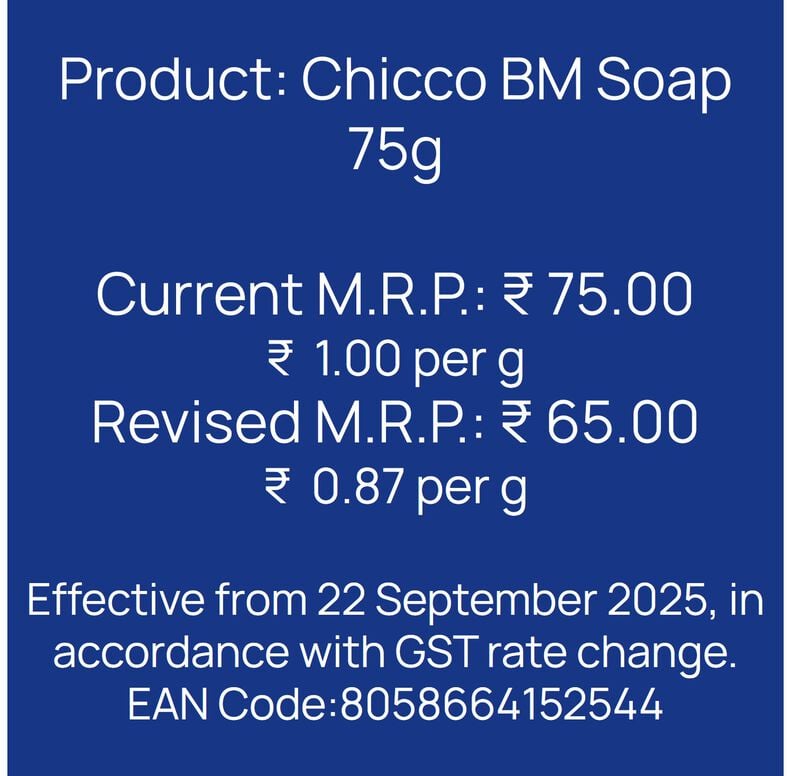Baby Soap (75g) image number 8